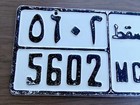 Rare Oman License Plate Capital Region Muscat Middle East  Free Shipping