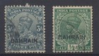Bahrain Stamps 1933 1934  Sg1 2 4 6 8 10  15 6 17a 18 19  Cv   55