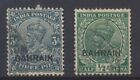 Bahrain Stamps 1933 1934  Sg1 2 4 6 8 10  15 6 17a 18  Cv   195 75