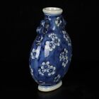 Chinese Old Porcelain Blue And White Ice Plum Patterned Double Ear Flat Vase