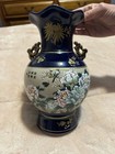 Chinese Porcelain Vase Blue And White Floral Script With Decorative Handles 