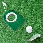 Practice Putting Cup For Golf With Adjustable Hole And Flag Indoor Outdoor