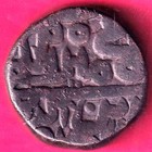Delhi Sultan Islam Shah Suri Dynasty One Paisa Scarce Coin   h1071
