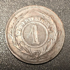 1869-a Uruguay Circ  Bronze  Km  11  1 Centesimo - Scrape Mark On Reverse