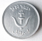 1949 Israel Pruta - Au unc - Historic High Quality Coin - Free Ship - Bin  lc 92