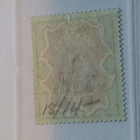 Somaliland 1903 Queen Victoria R3 Sg 23 Sc 18 Mlh