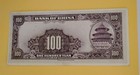 China - Bank Of China 100 Yuan 1940 P 88b Xf 