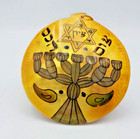 Antique Jewish Mother Of Pearl Abalone Amulet Hand Painted Menorah Star Of David