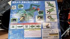 Aoshima New Century Alloy Classic Thunderbird No 2 Dx Tb2 1 200 Scale Used Japan