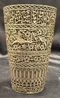 Antique Persian Brass Cup     Hand-engraved Islamic Calligraphy   Bird Motif     Mid