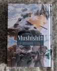Mushishi Manga Volume 1 Kinokuniya Exclusive   The Complete Collection Dvd