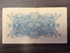 Banknote  Japan  1 Yen  1946