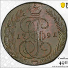 Russia  Catherine The Great  5 Kopeks 1791 89 Em  Overdate  Pcgs Ms61bn  Unc