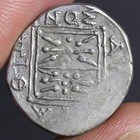 Ancient Greece Coin Illyria Silver Drachm 200bc Apollonia Nursing Cow