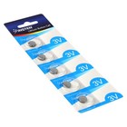 5 Pcs Cr927 Lithium Battery 3v Button Cell Watch Calculator Pda Organizers