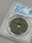 China Song  1102 A d   Chong Ning Tong Bao Genuine Chinese Ancient Coin