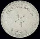 1962 Muscat   Oman Sultanate 1 2 Saidi Rial Ah1381 Silver Km 34 Lustrous Unc