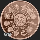 5 Oz  999 Fine Copper Round Year Of The Rabbit Chinese Zodiac In Capsule