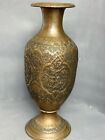 Vintage Persian middle East Engraved Copper 14  Vase Floral And Bird Design