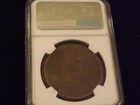 1912  50 C       Szechuan   China    Ngc Vf