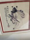 Vintage Chinese Art 423 Of 1000