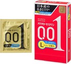 Okamoto Zero One 001 Size Large   Rich Lubricant Ultra Thin Condom 3pc - From Ca