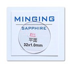 0 8 1 0 1 2 1 5 2 0 2 5 3 Thick Flat Sapphire Watch Glass Round Crystal Replace