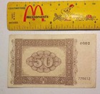 1941 Greece  ionian Islands 50 Drachmai Note  Pick M14 Corfu    very Fine   