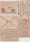 Nepal - 5 Old Envelopes With Postmarks - 2 Postal Stationery - No Letter Content