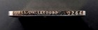 1970 s Highland Mint 24 Kt Egp  999 Fine Silver Bar  Spotted Salamander  32 2 Gr
