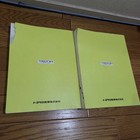 Toyota Repair Manual Prius Volume A B Supplementary Edition November 2011 Servic