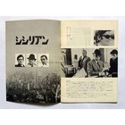 The Sicilian Clan Japanese Program 24p - 9x12 In  - 1969 - Lino Ventura  Henri V