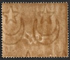 Bahawalpur 1945 8a Black   Brown Unused Sg O5   48