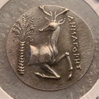 Ephesos  Ionia  Ar Tetradrachm  Magistrate Demagores Duplicate Large Coin