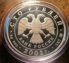 2002 Russia 100 Roubles  1 Kilo   32 15 Troy Oz Of Pure Silver  Mintage  1 000