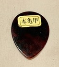 Vintage Guitar Pick-japanese-lee Rittenour Teardrop Model-heavy
