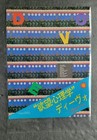 Devo Freedom Of Choice Album Promo Print Advertisement Vintage 1980