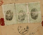 Afghanistan Sc 219 x14 -all With Collect Postage Handstamp black -very
