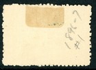 China 1896 Nanking Treaty Port      Grey   1st Issue  Scott  1 Mint N421