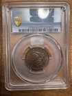 1854 Braided Hair 1 2c Half Cent Pcgs Ms63bn