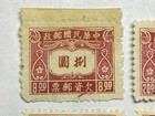 Lof Of 6 China Stamps 1948 Scott J89 j91 j93 j99 j106 j107 Postage Due Mint Mh