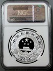 2011 Silver China 10 Yuan Rabbit Ngc Proof 70 Ultra Cameo