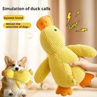 Dog Duck Plush Toy Squeaky Pet Chew Toy Soft Stuffed Puppy Interactive Dog Toy