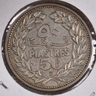 1952 Lebanon 50 Piastres 5g Silver 0 600 Km 17 