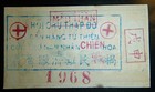 Hue City 1968 - Red Cross Society - Vitamin Fruit Voucher - Type 2 - Vietnam War