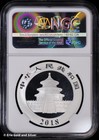 2018 10y China 30g Silver Panda Ngc Ms 70   Fdoi