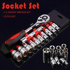 12 Pcs   Set 1   4 Inch Ratchet Socket Wrench Set Metric Socket Set Repair Tool 
