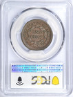 1851 81 Braided Hair Large Cent Pcgs Au50 Scarce Overdate Pq Coin 