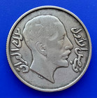 1933 Iraq 50 Fils 0 500 Silver Coin - Excellent Condition
