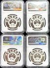  4  1992 Silver China 10 Yuan Cultural Figures Proof Coins Ngc Pf 69 Uc